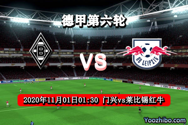  莱比锡红牛强势崛起紧咬德甲第一集团